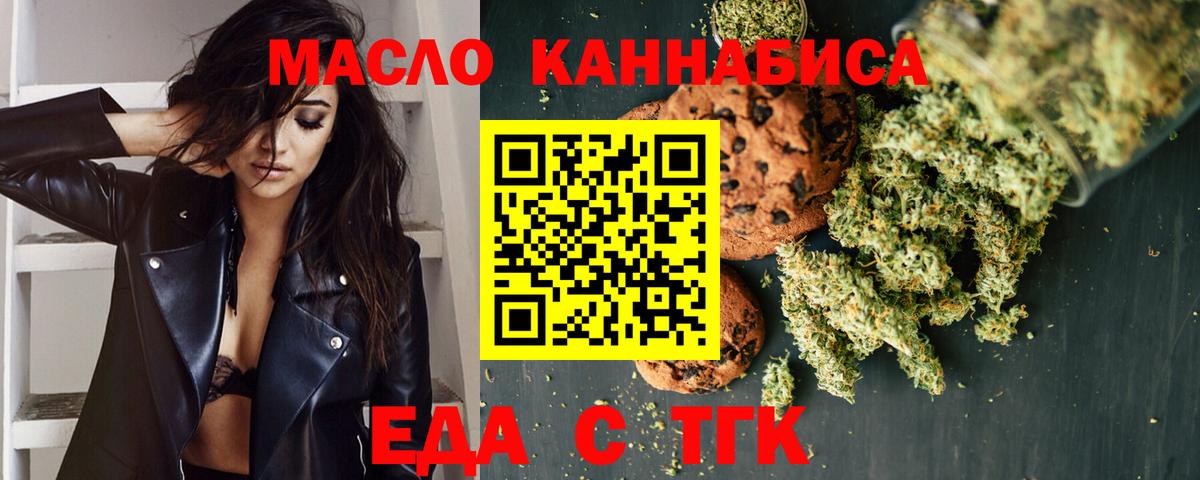 Муром  Canna-Cookies марихуана  Вход с VPN 