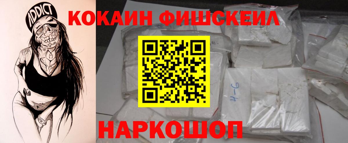 Cocaine 97% Муром
