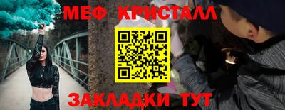 мефедрон мука Дубна