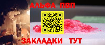 меф Донской