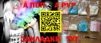 меф Донской