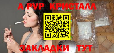 меф Донской