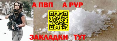 меф Донской