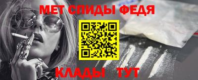 мефедрон мука Дубна