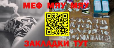 меф Донской