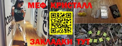 меф Донской