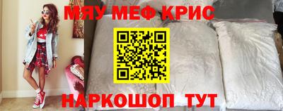 мефедрон мука Дубна