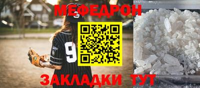 меф Донской