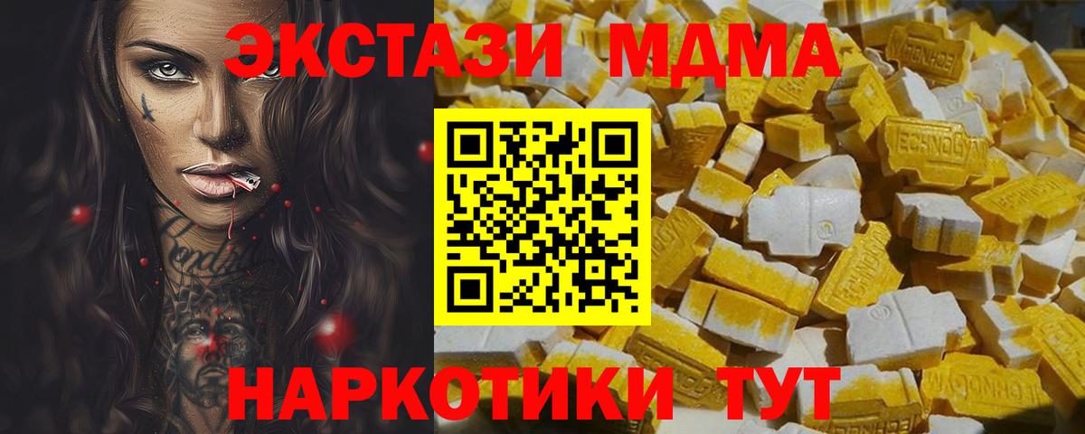 MDMA VHQ Муром