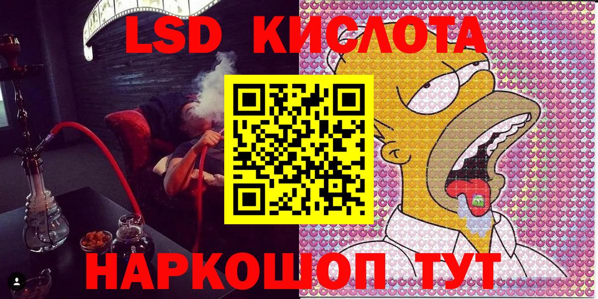 Наркотические марки 1500мкг  Вход с VPN  Муром 
