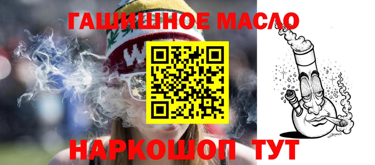 Муром  купить закладку  Дистиллят ТГК концентрат  Вход с VPN  Дистиллят ТГК вейп 