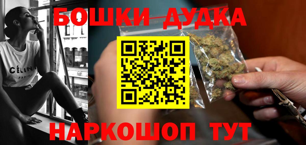 МАРИХУАНА Amnesia  Марихуана AK-47  Бошки Шишки семена  Муром  Вход с VPN 