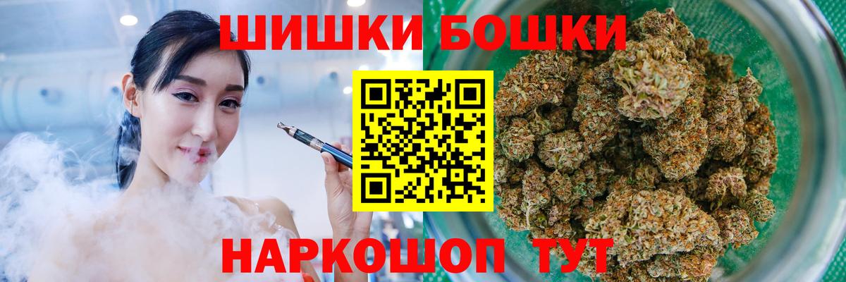 Марихуана гибрид Муром