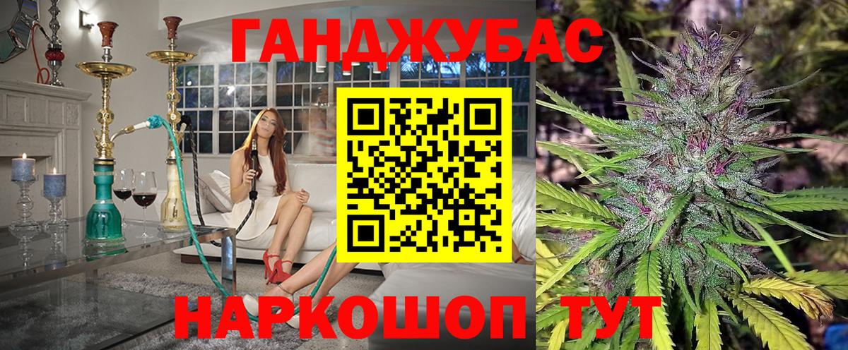 ГАШ  Канабис  ТГК  Экстази  Вход с VPN  Муром  МЕФ кристаллы 